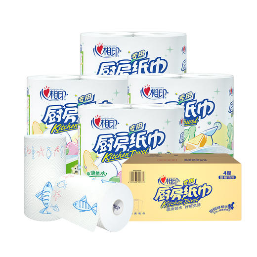 【吸油锁水❗厨房好助手】心相印厨房纸巾厨房专用纸加厚吸油吸水纸家用实惠。rh 商品图2