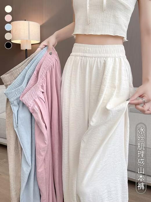 YW买手优选冰丝奶芙山本裤女夏季慵懒风阔腿裤170546727（预售3-5天发货） 商品图2