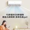 海尔出品统帅空调2匹挂机 巨凉快 空调挂机新一级能效变频冷暖以旧换新KFR-48GW/18MDA81TU1 商品缩略图3