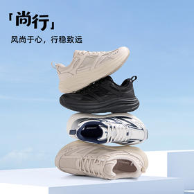 嘉适步尚行1.0运动鞋三防耐磨宽楦缓震男女通勤复古老爹鞋