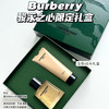【礼物推荐】Burberry骏勇之心男士香水套盒 商品缩略图0