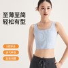 【2026年新款】Mylyis高弹锦纶后背交叉宽肩美背62102  至薄至简，轻松有型，自带胸垫，聚拢塑形【CC爸妈团购】 商品缩略图1