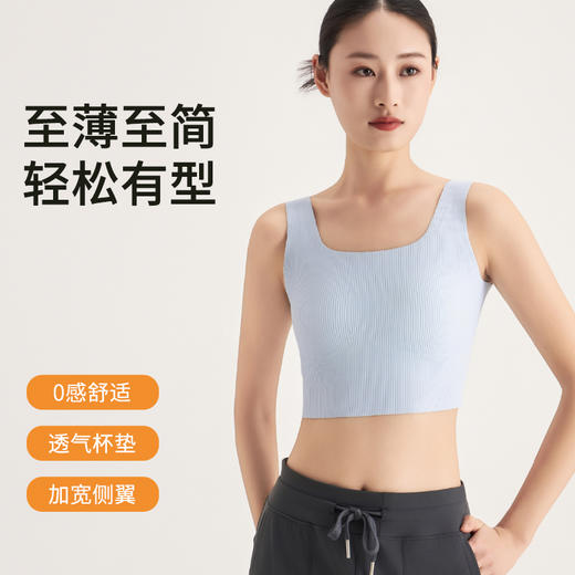 【2026年新款】Mylyis高弹锦纶后背交叉宽肩美背62102  至薄至简，轻松有型，自带胸垫，聚拢塑形【CC爸妈团购】 商品图1