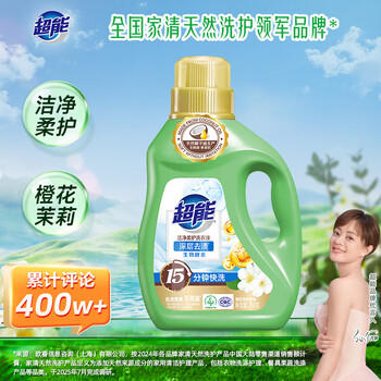 超能 洁净柔护(鲜艳亮丽)洗衣液 自然清香 750g*1瓶 温和不刺激 /家庭清洁/纸品 /衣物清洁 /普通洗衣液 商品图6
