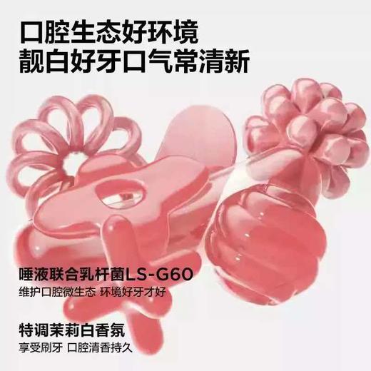 【精选】参半牙膏CB-1谷净白矿物专研护龈去牙渍清新清洁口腔美白去渍福利送礼 参半CB-1谷净白【180g*1支】 商品图6