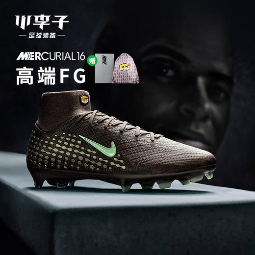 小李子耐克刺客16 高端高帮FG长钉姆巴佩配色足球鞋男FQ8692-200 商品图0