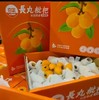 四川攀枝花米易五星枇杷  整箱4斤装 商品缩略图0