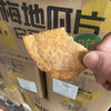 甘梅红薯片 14.9/ 2袋 推荐118g 袋 商品缩略图4