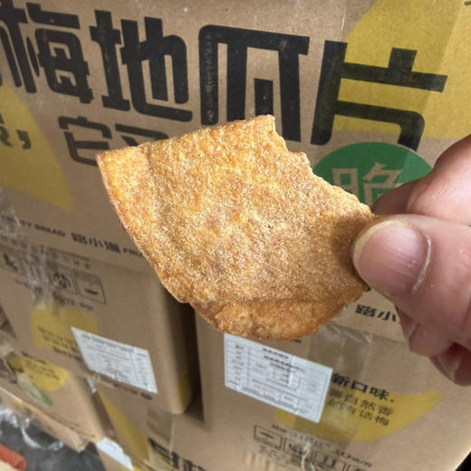 甘梅红薯片 14.9/ 2袋 推荐118g 袋 商品图4