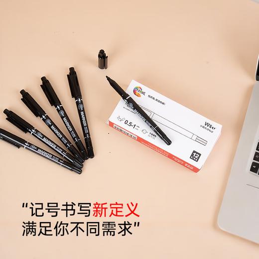 绘威 速干防水小双头记号笔勾线笔油性物流笔/记号笔 工具 黑色12支装 商品图3