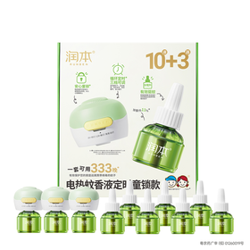 MM 山姆 润本 电热蚊香液 50ml*10个+3个加热器
