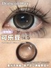 Doriscon-Max·半年抛合集  108一副 198两副  高品质进口满着色！大直径古早千禧风漫画瞳！！韩产0-1000度<一副两片> 商品缩略图8