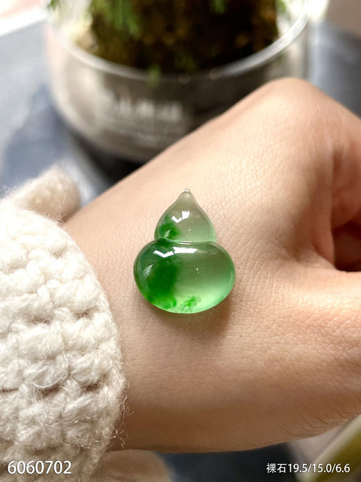6060702，葫芦裸石。具体价格微信咨询 商品图7