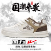 回力板鞋男2026春季新款厚底时尚韩版经典小白鞋学生情侣休闲鞋子【休闲鞋-低帮板鞋】WXY(S)-1600M 商品缩略图5