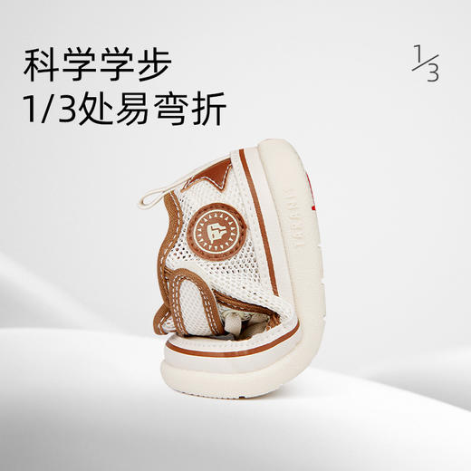 泰兰尼斯夏季婴童段经典211系列柔软舒适学步鞋T01B2B1653 商品图3