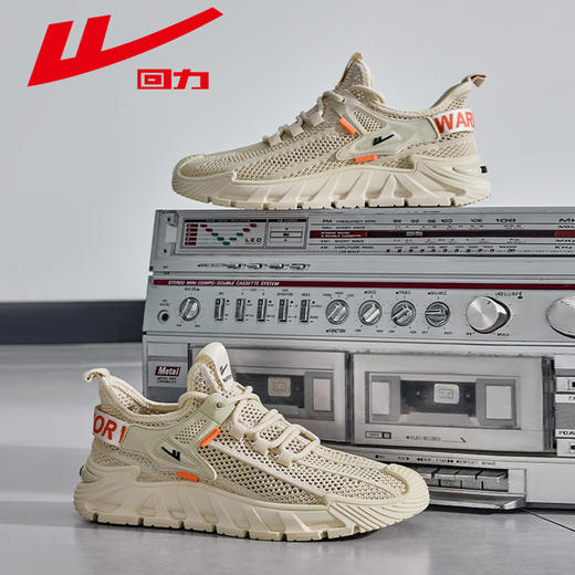 回力男鞋2026新款男士鞋子网面透气休闲鞋轻便软底减震跑步运动鞋【休闲鞋-运动休网】WXY(S)-4077C 商品图0