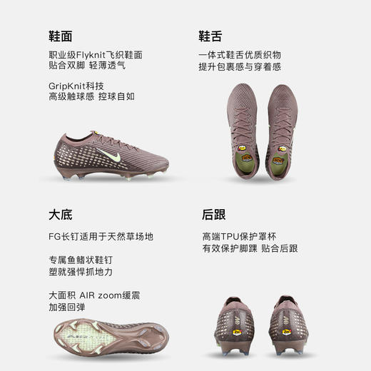 小李子耐克刺客16 ELITE 姆巴佩配色高端FG长钉足球鞋FQ8683-200 商品图1