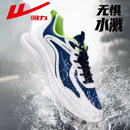 回力男女鞋春学生青少年透气休闲鞋子白色减震皮面运动鞋软底跑步鞋【休闲鞋-运动休】WL(AB)-0612-1 商品图2