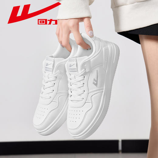 回力男女鞋小白鞋2026春季新款情侣鞋子男生休闲百搭板鞋运动鞋男款【休闲鞋-低帮板鞋】WL(AB)-0833 商品图4