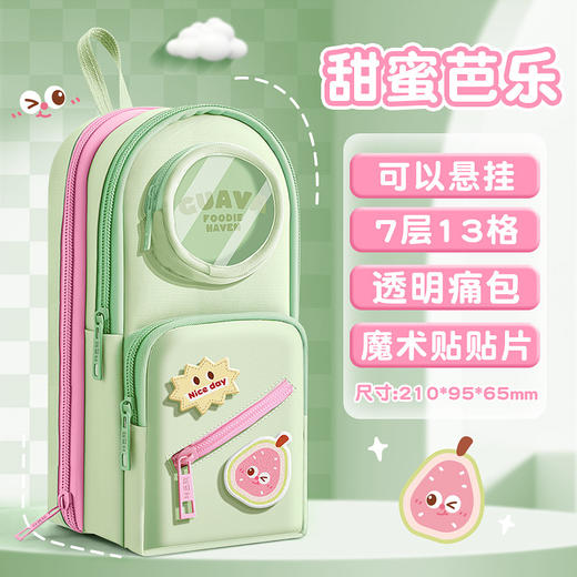 书包笔袋 大容量多层文具袋 小学生可爱透明痛包 大容量文具盒铅笔盒 商品图7