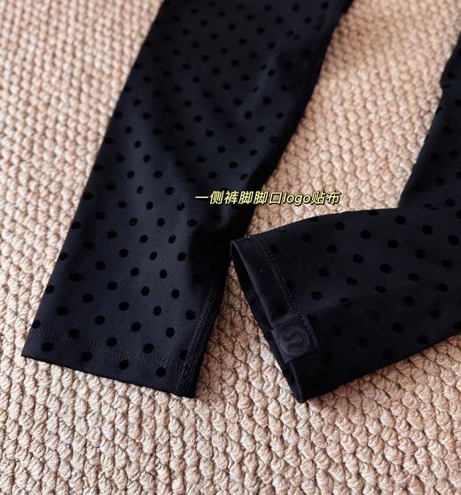 点此购买 Lululemon露露春秋季女士运动高腰臀标紧身植绒波点裤 ggd 341562 商品图13