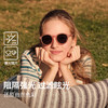 【OLIVIO&CO】亲子太阳眼镜防紫外线  偏光镜  经典系列 商品缩略图1