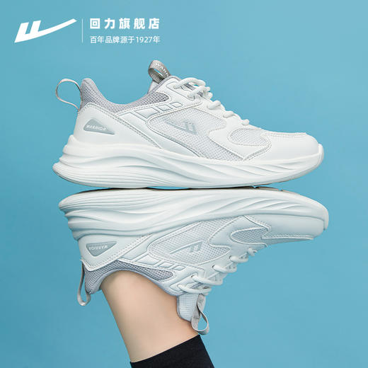 回力男女鞋运动鞋2026四季新款轻便减震跑步鞋时尚软底休闲鞋子【休闲鞋-运动休】WL(AB)-0358 商品图9