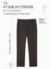 【总裁T3】易打理免皮带套西西裤247B0S810N 商品缩略图2