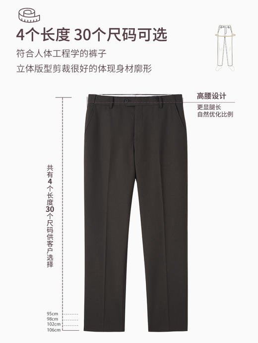 【总裁T3】易打理免皮带套西西裤247B0S810N 商品图2