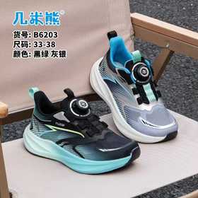 26夏款 几米熊 6203单网 33-38扣