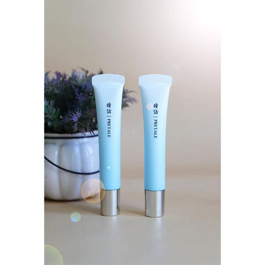 【3.11】【3.8】【2支】马应龙眼精华 商品图0