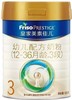 CN美素 皇家美素佳儿三阶段800g 商品缩略图2