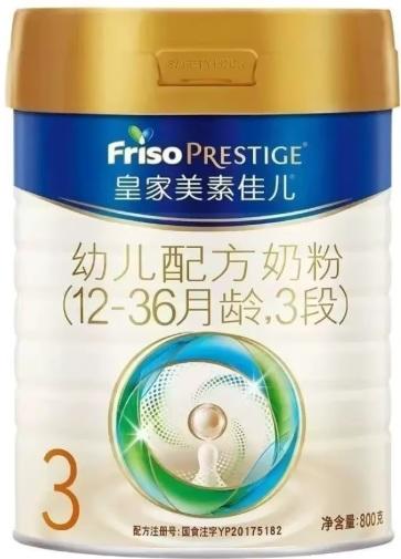 CN美素 皇家美素佳儿三阶段800g 商品图2