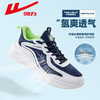 回力跑步鞋男女款轻便减震软底跑鞋女鞋新款学生网面透气运动鞋鞋子【休闲鞋-运动休】WL(AB)-0708 商品缩略图8