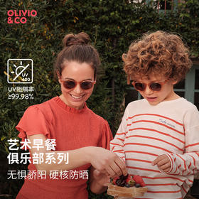【OLIVIO&CO】儿童青少年及成人太阳眼镜防紫外线 偏光镜片  艺术早餐系列+冰激凌系列