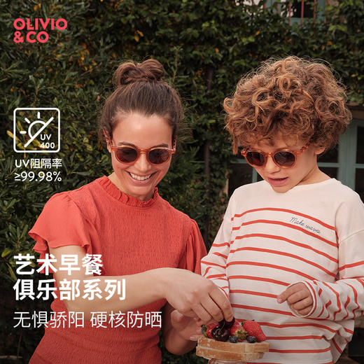 【OLIVIO&CO】儿童青少年及成人太阳眼镜防紫外线 偏光镜片  艺术早餐系列+冰激凌系列【种草号团购】 商品图0