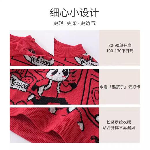 英氏儿童毛衣男童针织衫秋季女童休闲上衣YRTAJ32051A 商品图1