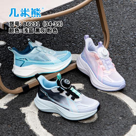 26夏款 几米熊 6231 单网 34-39扣