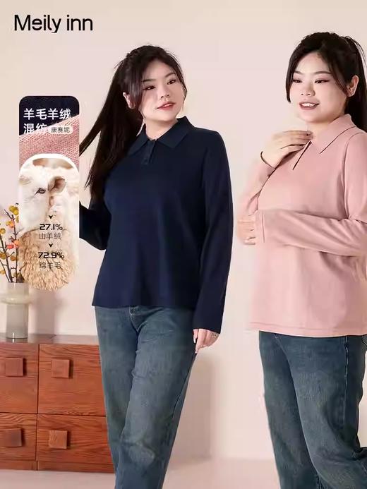 【群内福利】POLO领套头衫，云卷云舒秋女大码女装百搭显瘦羊毛羊绒两色套头衫 商品图1