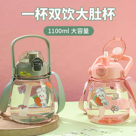 【趣味萌宠保温杯】高颜值夏季大肚杯水杯男女大容量带吸管便携双饮吨吨杯塑料杯。rh
