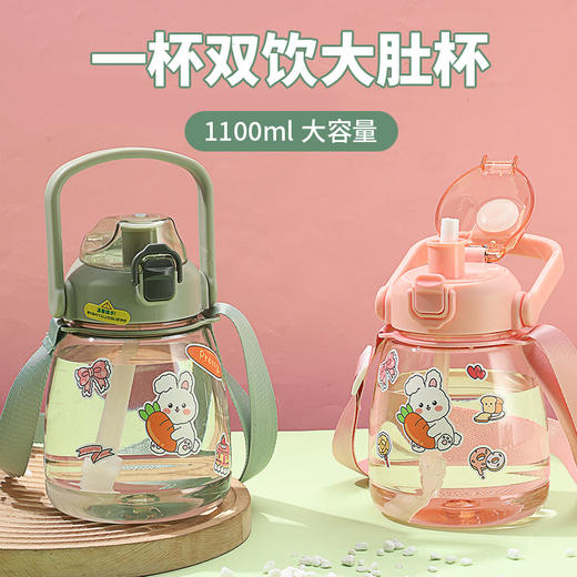 【趣味萌宠保温杯】高颜值夏季大肚杯水杯男女大容量带吸管便携双饮吨吨杯塑料杯。rh 商品图0