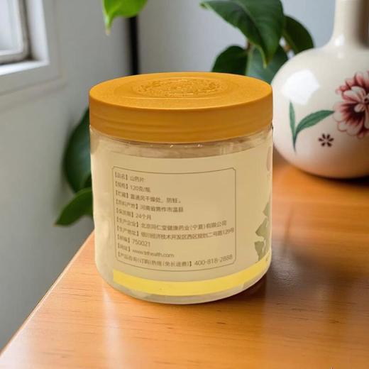 同仁堂 山药片120g/罐 商品图1