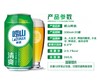 崂山啤酒（330ml） 商品缩略图2