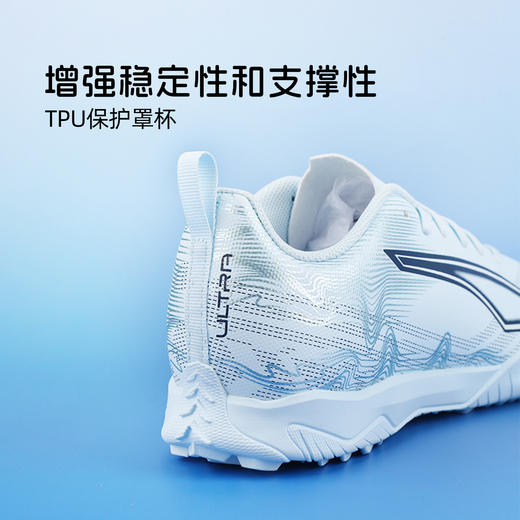小李子彪马儿童足球鞋ULTRA 6TF碎钉足球训练鞋男女孩108989 03 商品图3