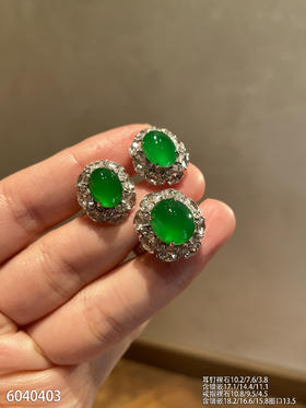 老坑帝王绿蛋面套装【6040403】具体价格微信咨询