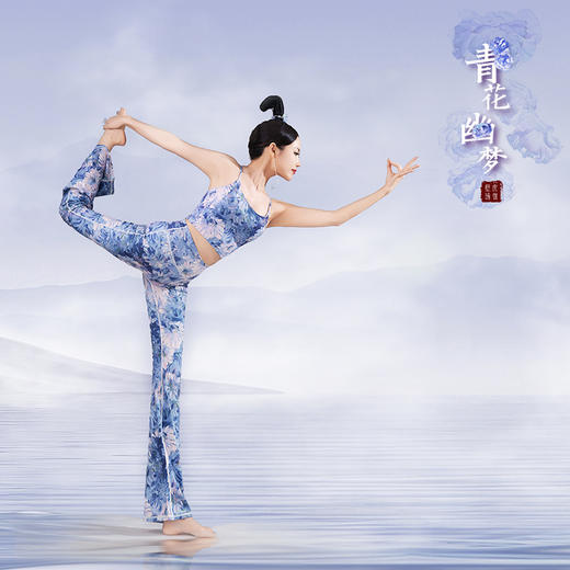 壁虎瑜伽【青花幽梦-套装】高弹印花套装【5天发货】（可拆卸胸垫） 商品图1