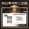 绘威 中性笔速干签字笔 0.5mm子弹头经典学生学习会议签字笔办公用品按动笔水笔 黑色 20支/盒 w21 商品缩略图4