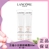 限时特价 【买一送一】兰蔻小白管防晒霜正装50ml 香港直邮C 商品缩略图0