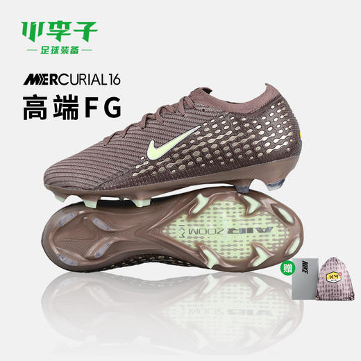 小李子耐克刺客16 ELITE 姆巴佩配色高端FG长钉足球鞋FQ8683-200 商品图0