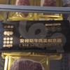 安格斯牛肉黑椒意面 商品缩略图1